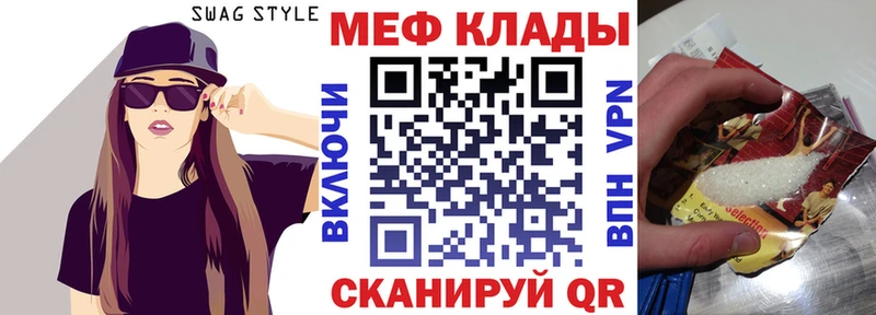Где купить Ужур А ПВП Меф мяу мяу Амфетамин Бошки Шишки
