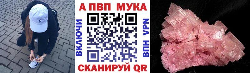 сколько стоит Ужур Альфа ПВП VHQ