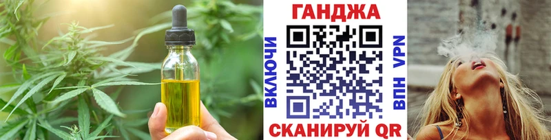 Еда ТГК марихуана  где купить наркоту  Ужур 