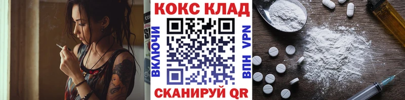 COCAIN VHQ  Ужур 