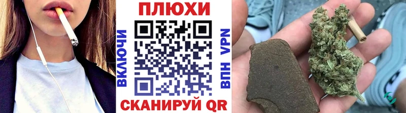 Гашиш Cannabis  сайты даркнета официальный сайт  Ужур 
