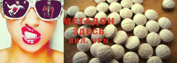 марки nbome Абаза