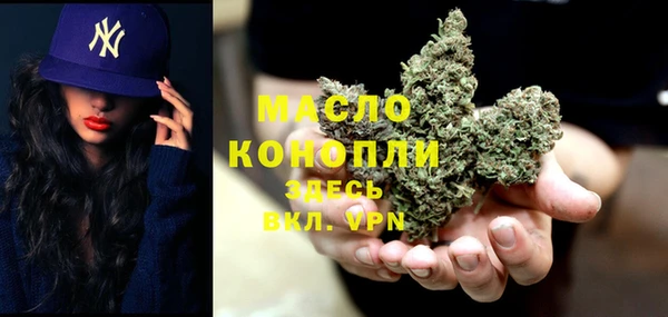 скорость mdpv Абдулино