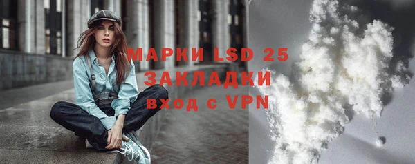 марки nbome Абаза