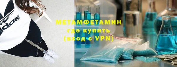 марки nbome Абаза