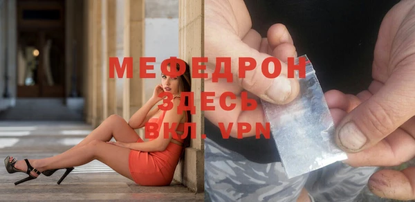 скорость mdpv Абдулино