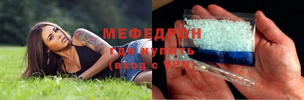 скорость mdpv Абдулино