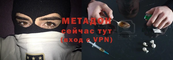 марки nbome Абаза