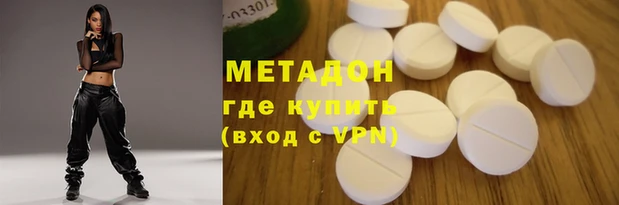 марки nbome Абаза