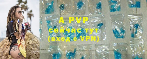 скорость mdpv Абдулино