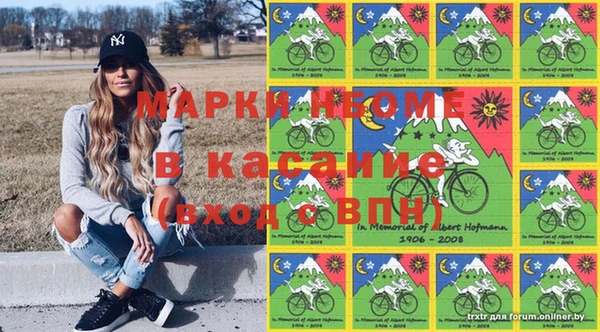 мескалин Абинск