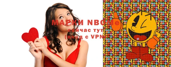 каннабис Иннополис