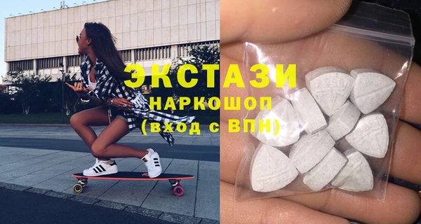 скорость mdpv Абдулино