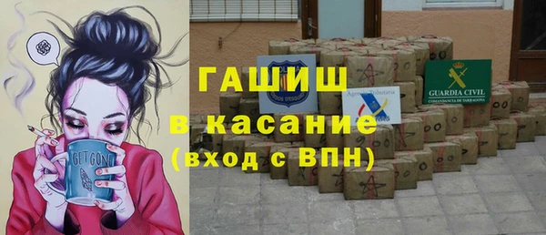 мескалин Абинск