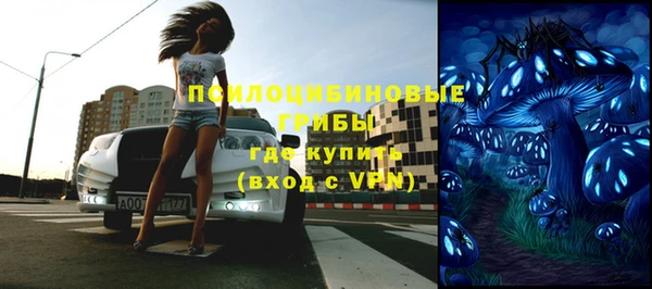 скорость mdpv Абдулино
