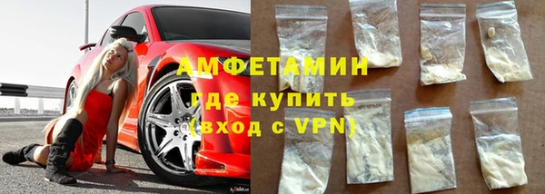 мескалин Абинск