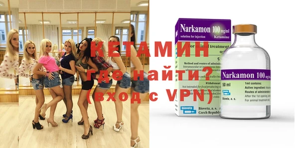 мескалин Абинск