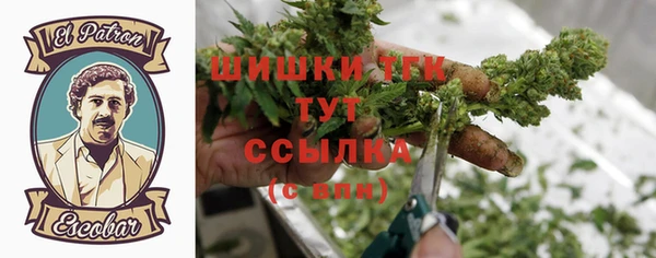 мескалин Абинск