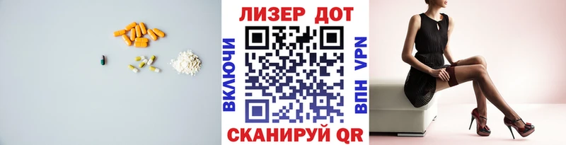наркошоп  мега вход  Лсд 25 экстази ecstasy  Ужур 
