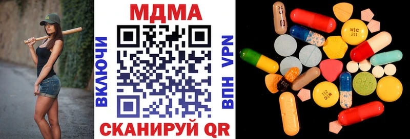 МДМА Molly mega tor Ужур