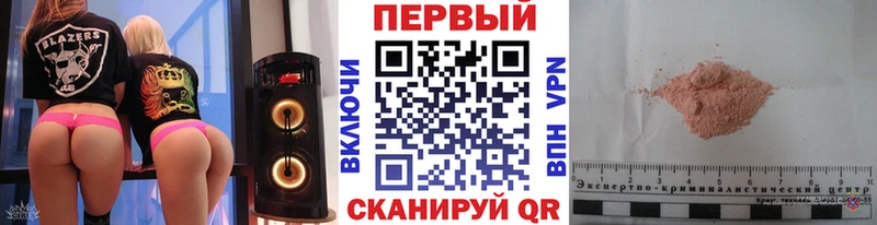 МЕТАМФЕТАМИН мет Ужур
