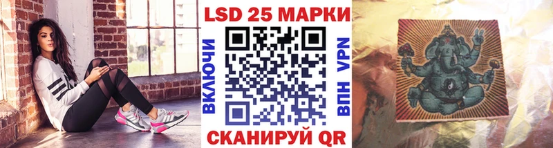 Марки 25I-NBOMe 1500мкг  hydra ONION  Ужур  где можно купить  