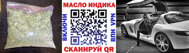 Дистиллят ТГК Wax  Ужур 